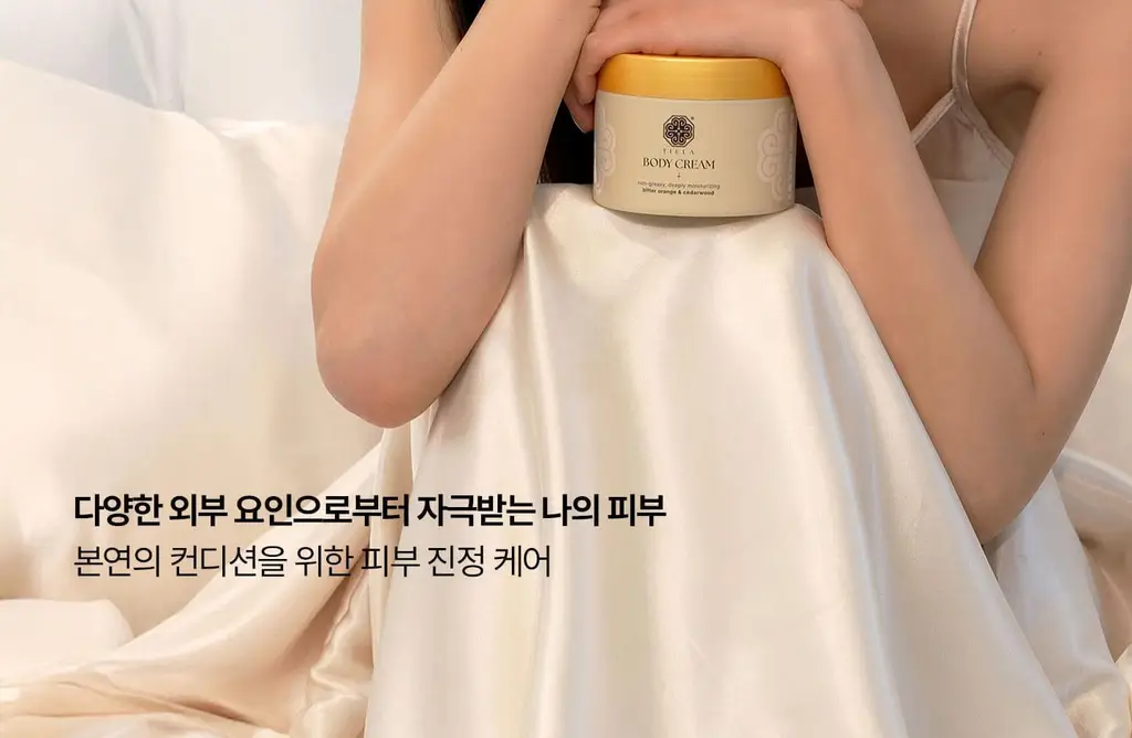 [NEW/이주빈PICK] 티엘라 퍼퓸 너리싱 바디크림 200ml 3종 택 1 상세페이지 77
